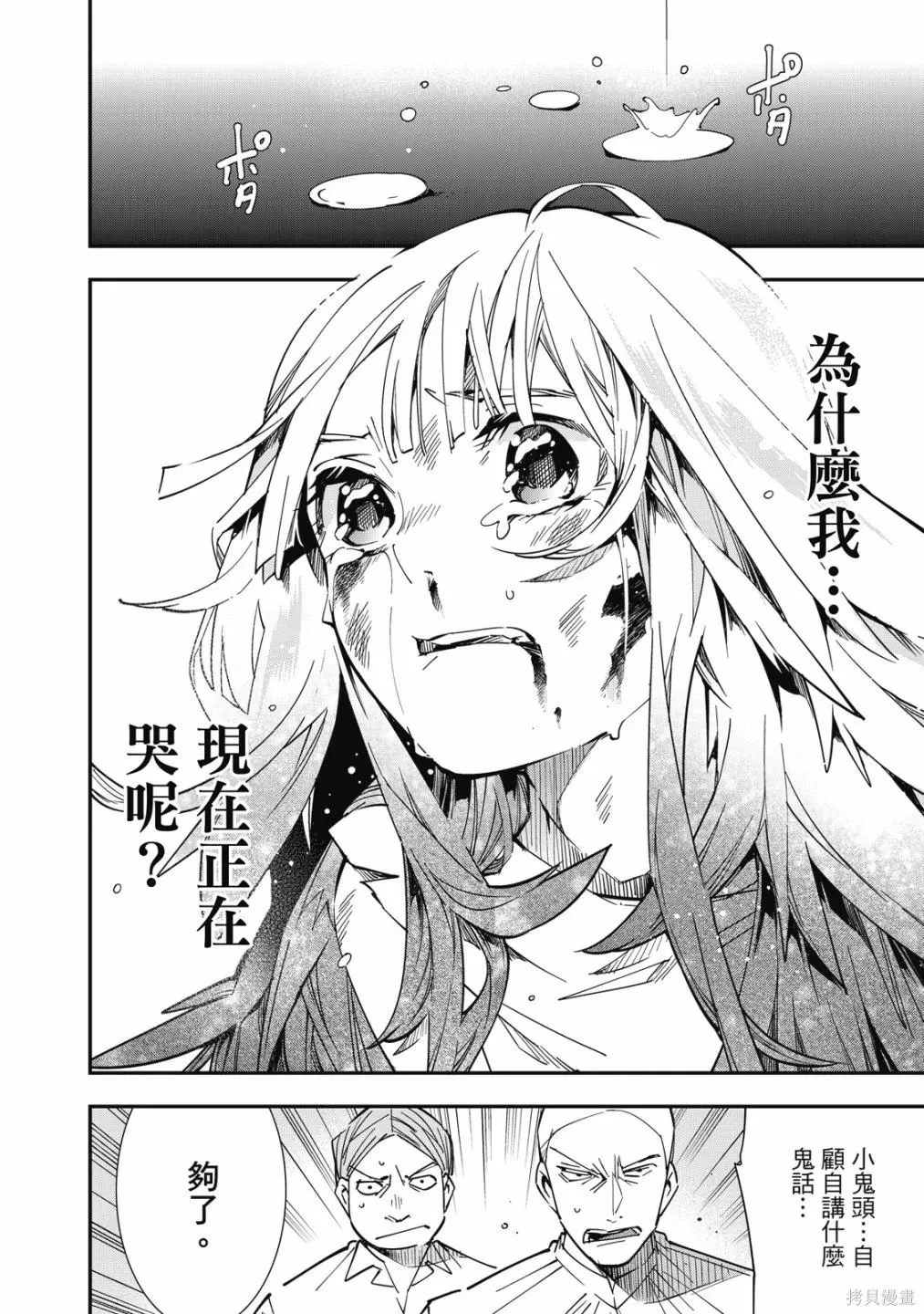 第1卷 第186页