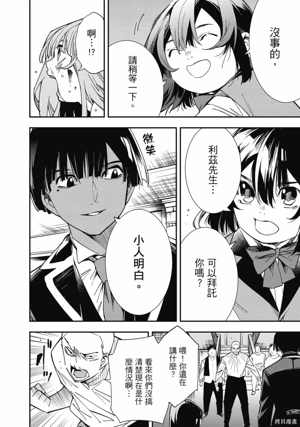 第1卷 第188页