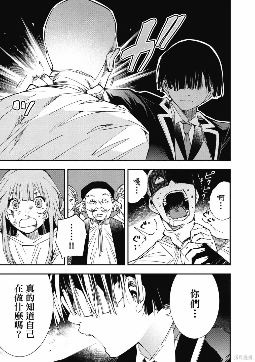 第1卷 第189页