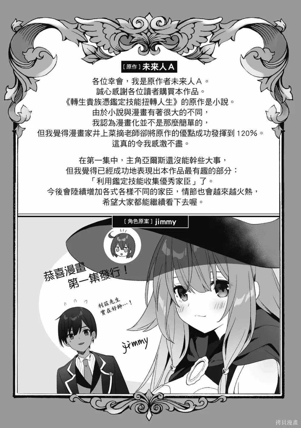 第1卷 第191页