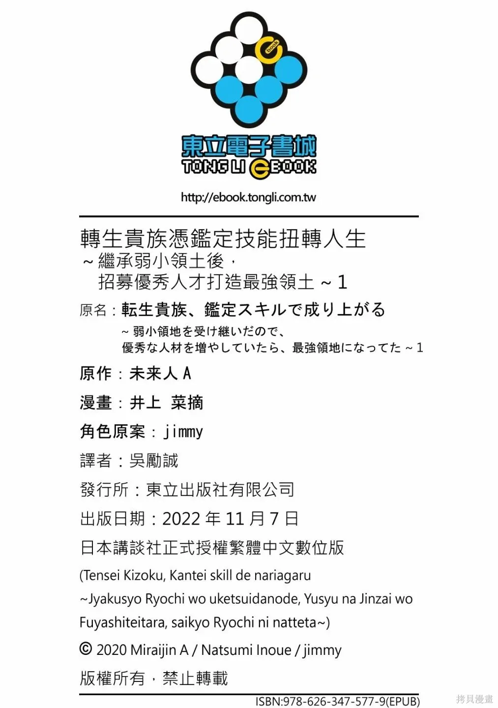 第1卷 第192页