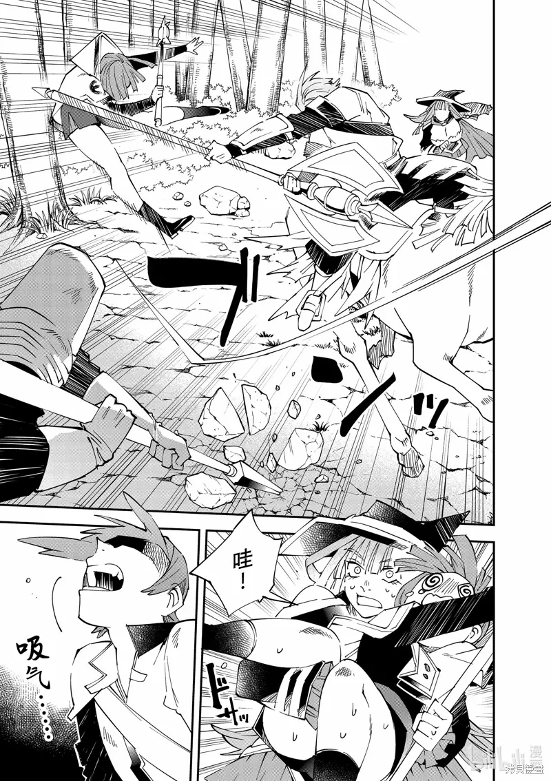 第124话 第13页