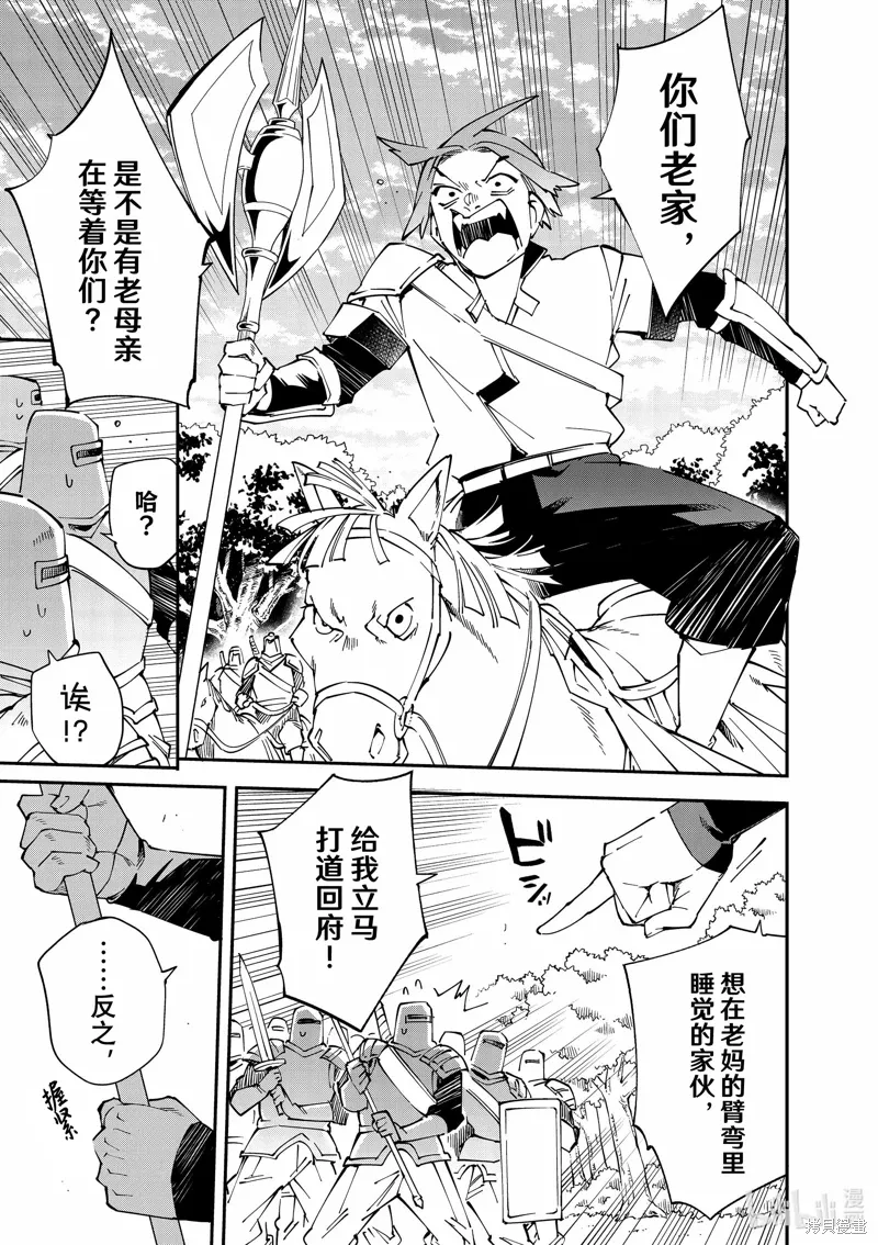 第124话 第15页