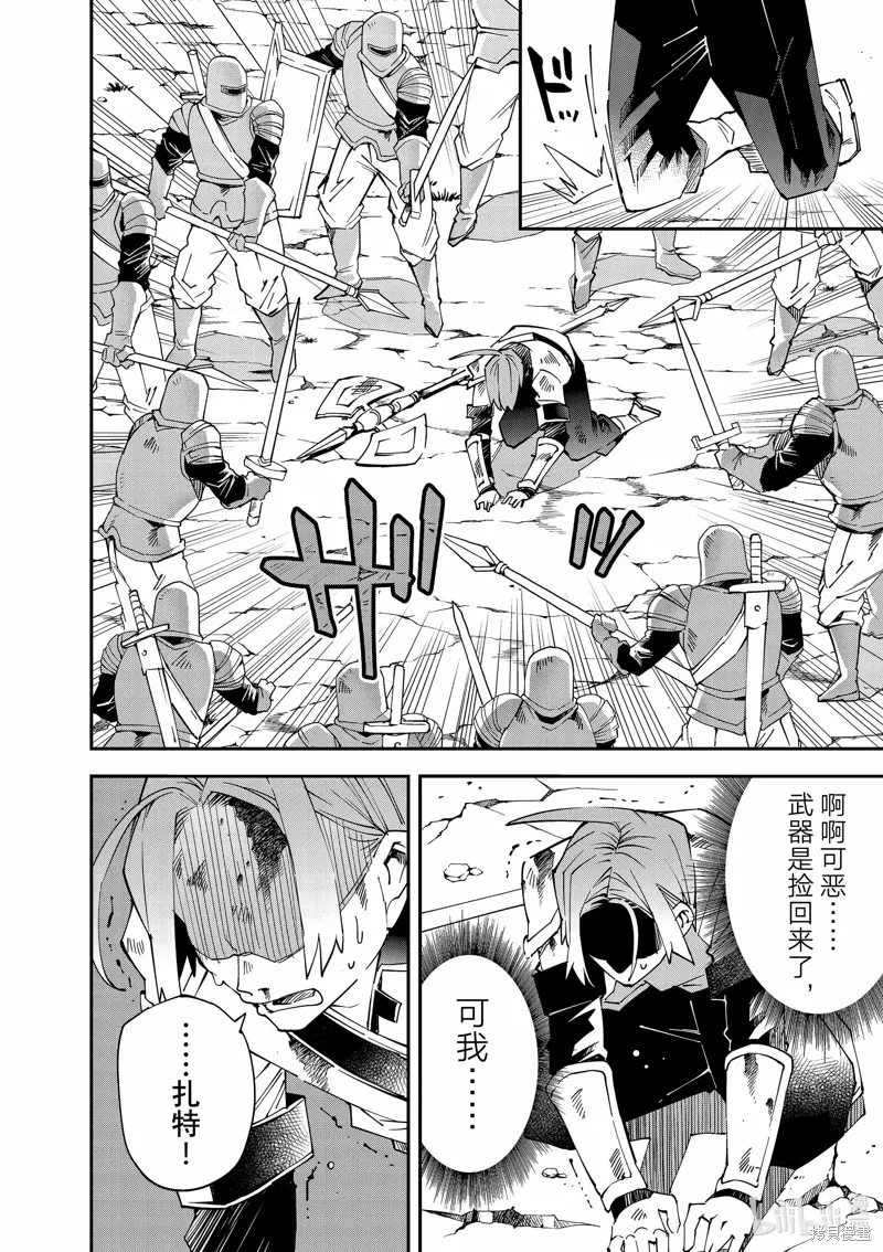第125话 第14页