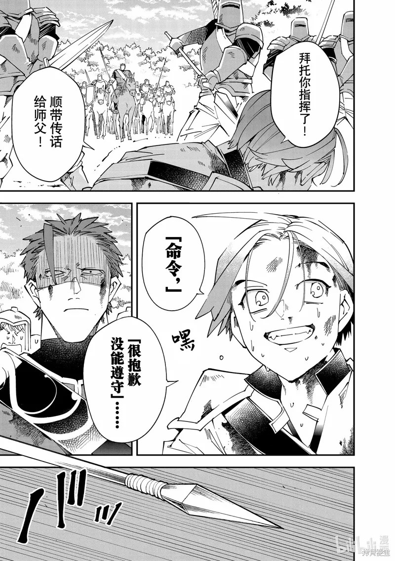 第125话 第15页