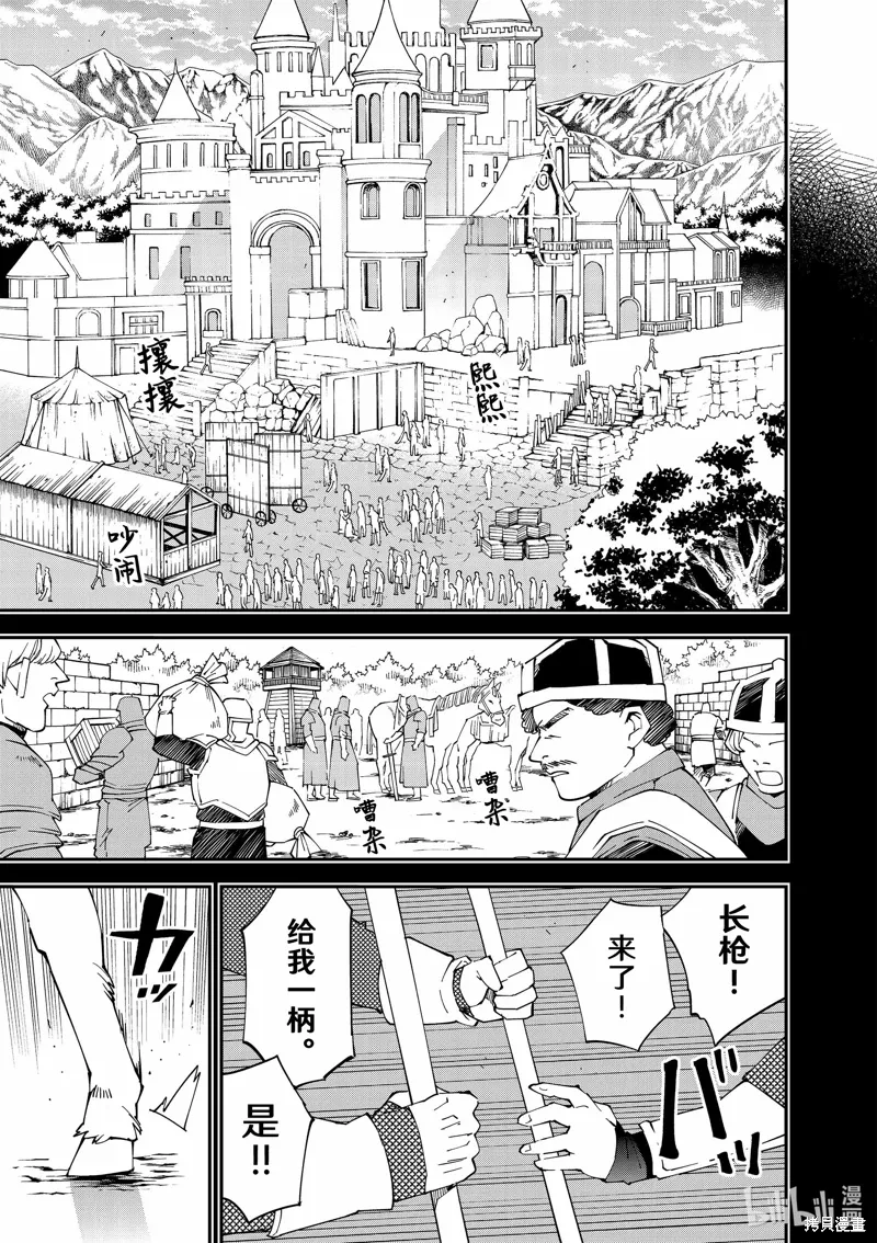 第125话 第17页