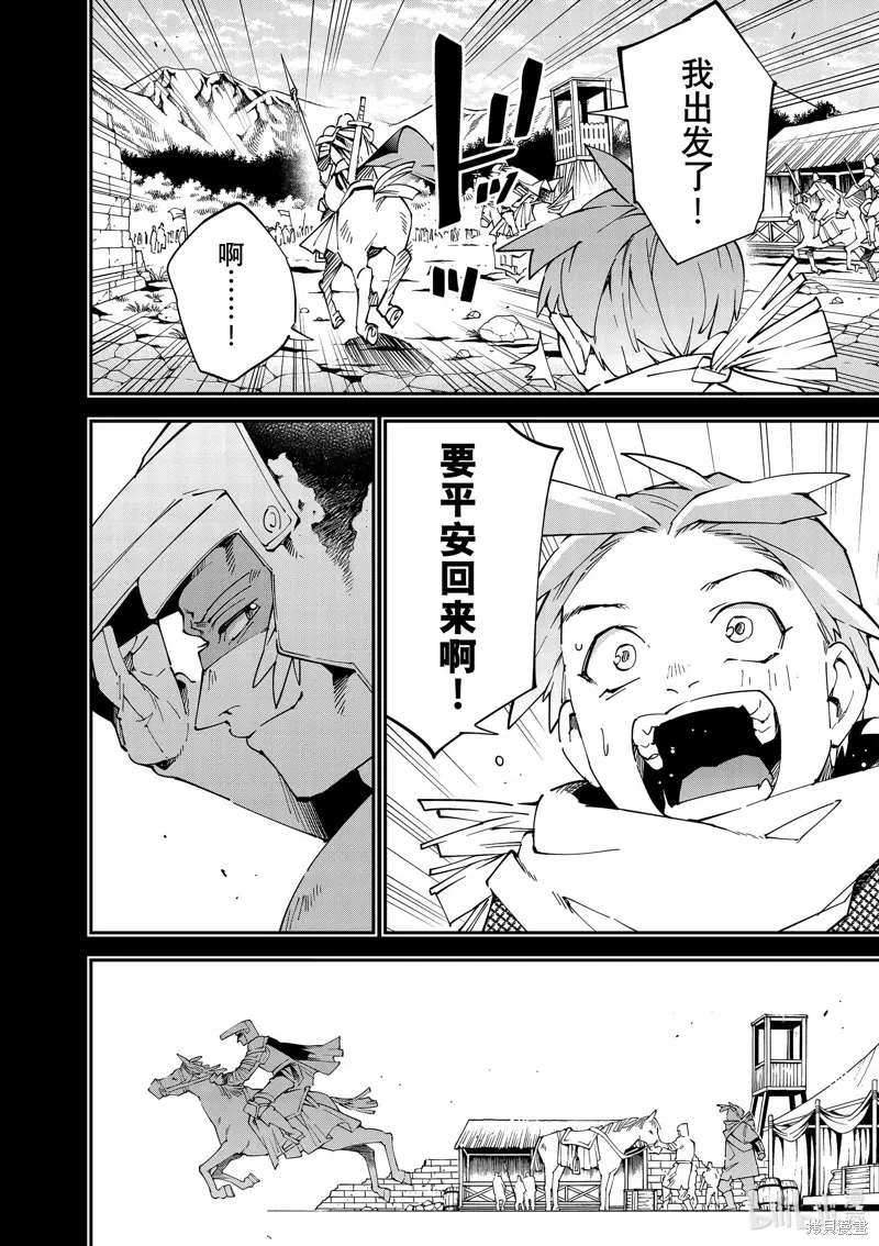 第126话 第10页