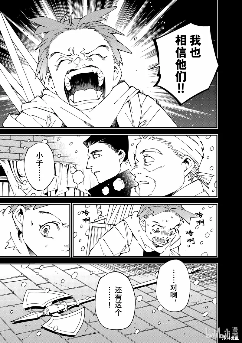 第126话 第15页