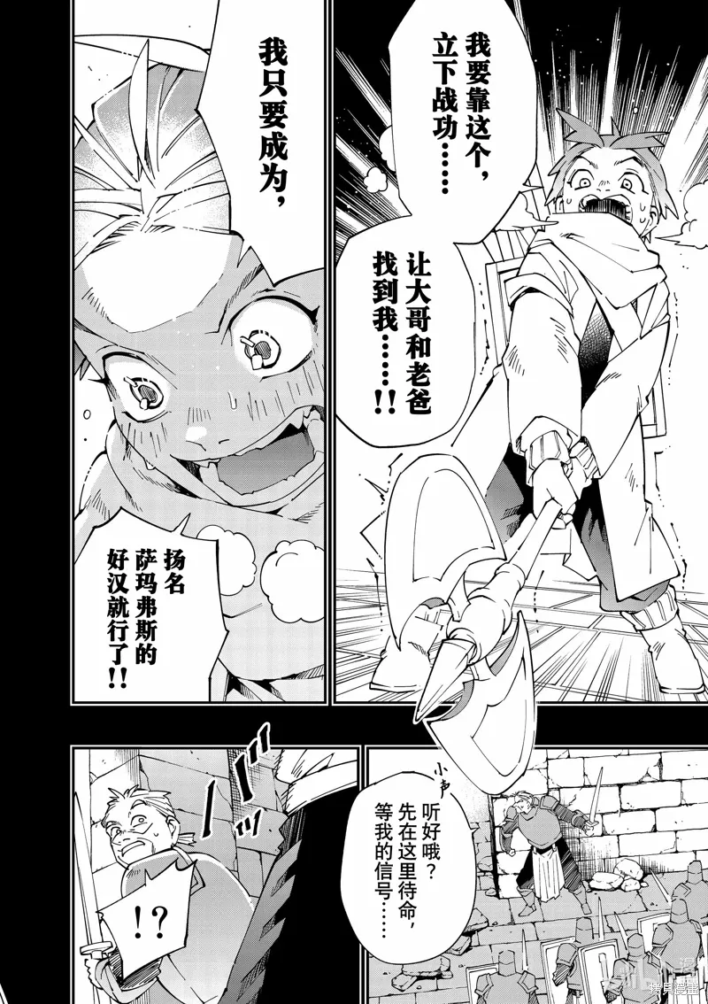 第126话 第16页
