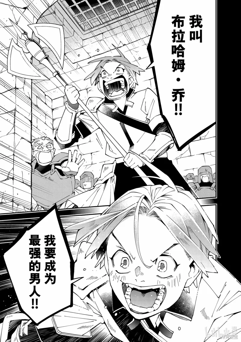 第126话 第17页