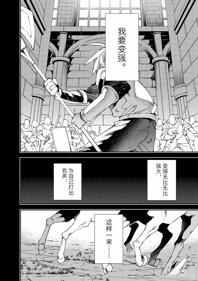 第126话 第18页