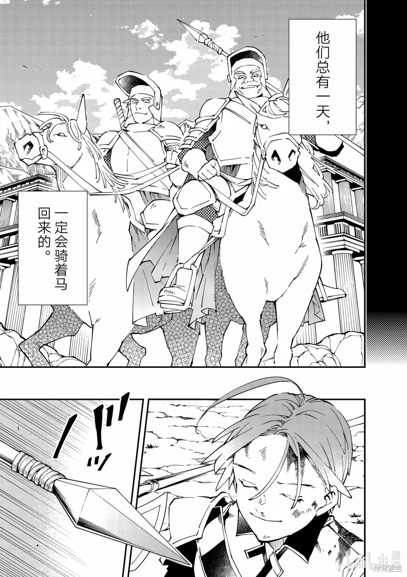 第126话 第19页