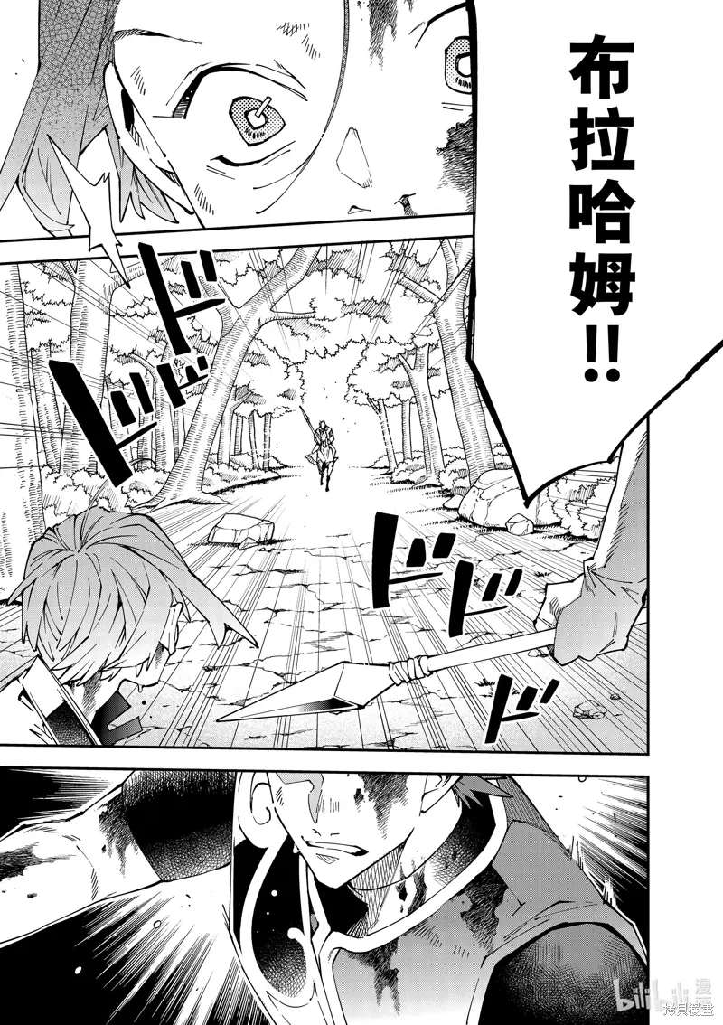 第127话 第1页