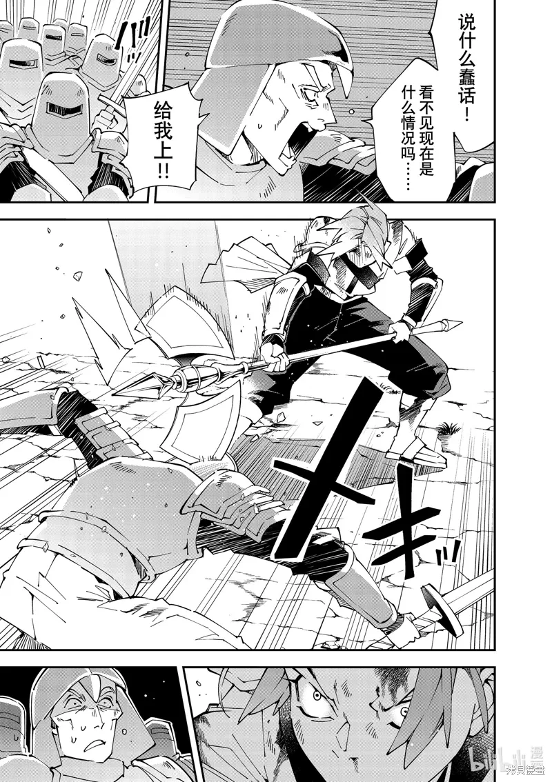 第127话 第11页