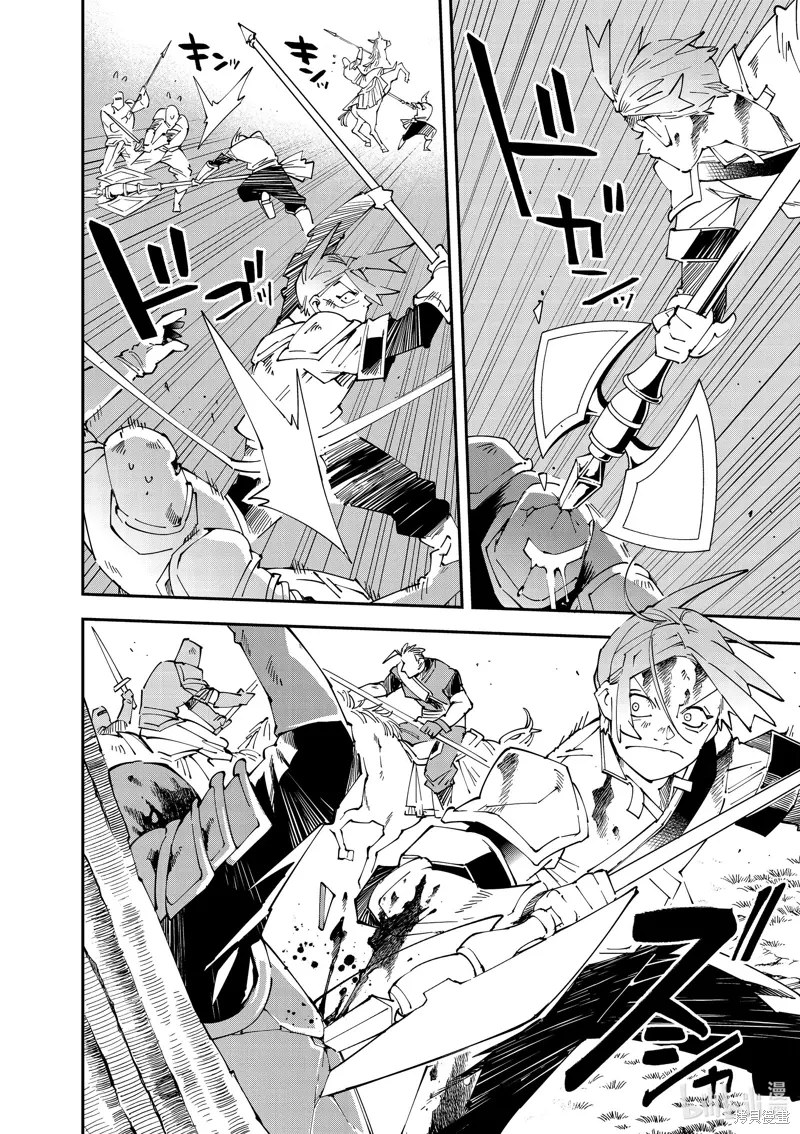 第127话 第12页