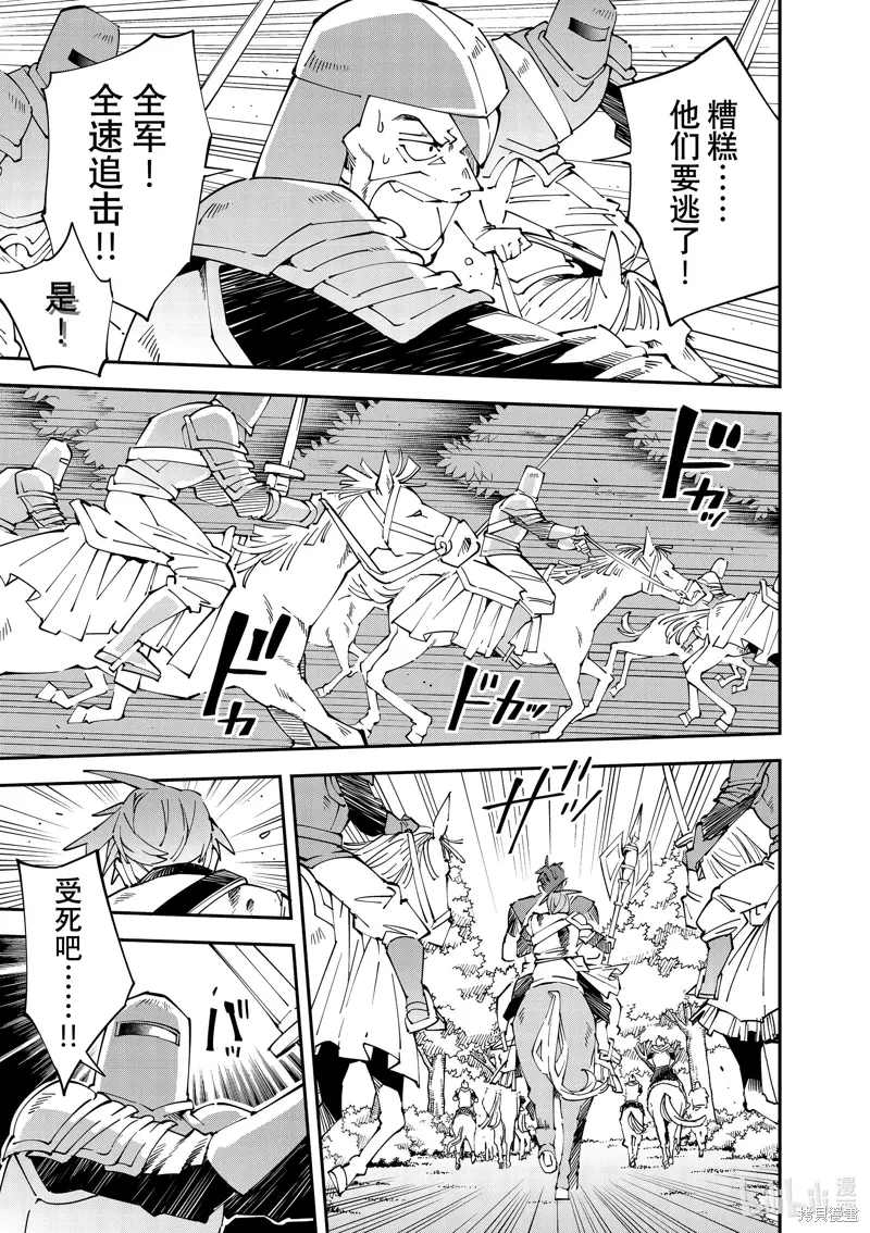 第127话 第15页