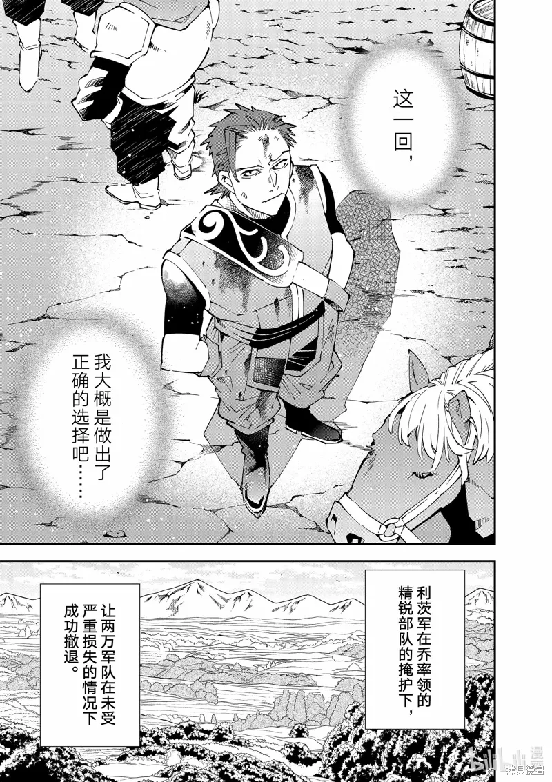 第128话 第15页