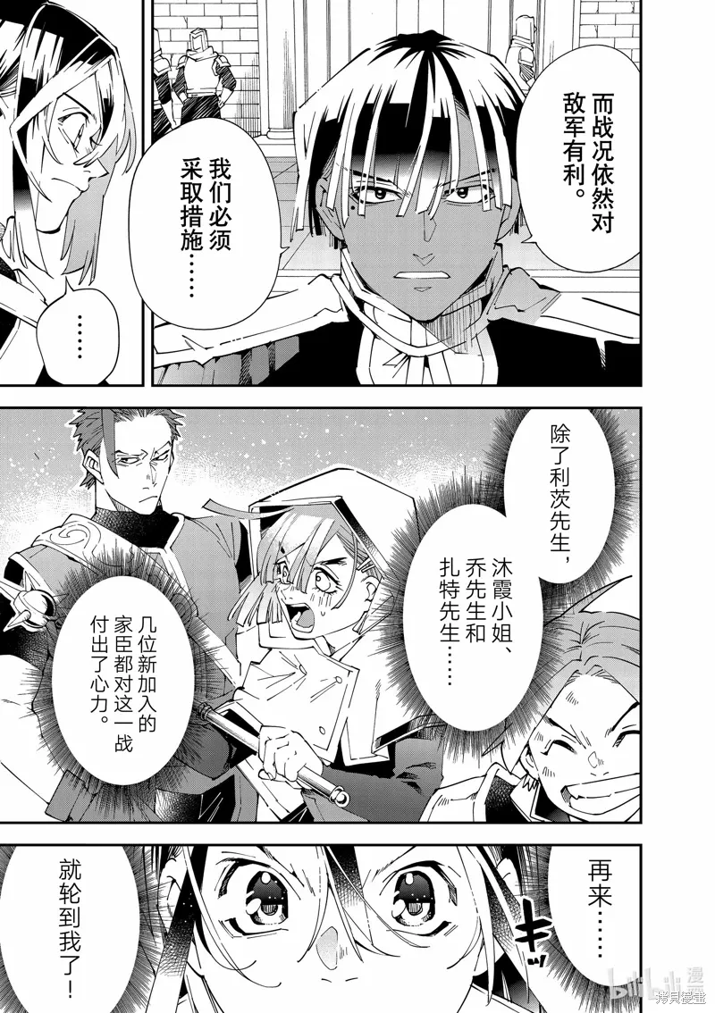 第128话 第17页