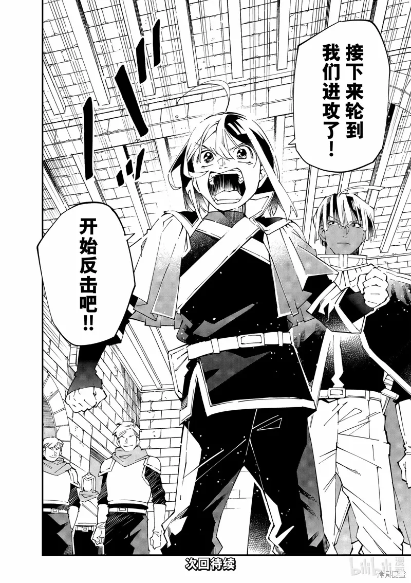第128话 第18页