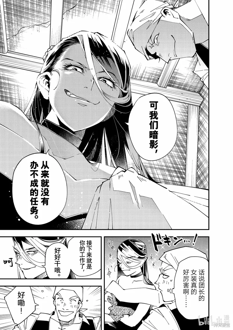 第129话 第15页