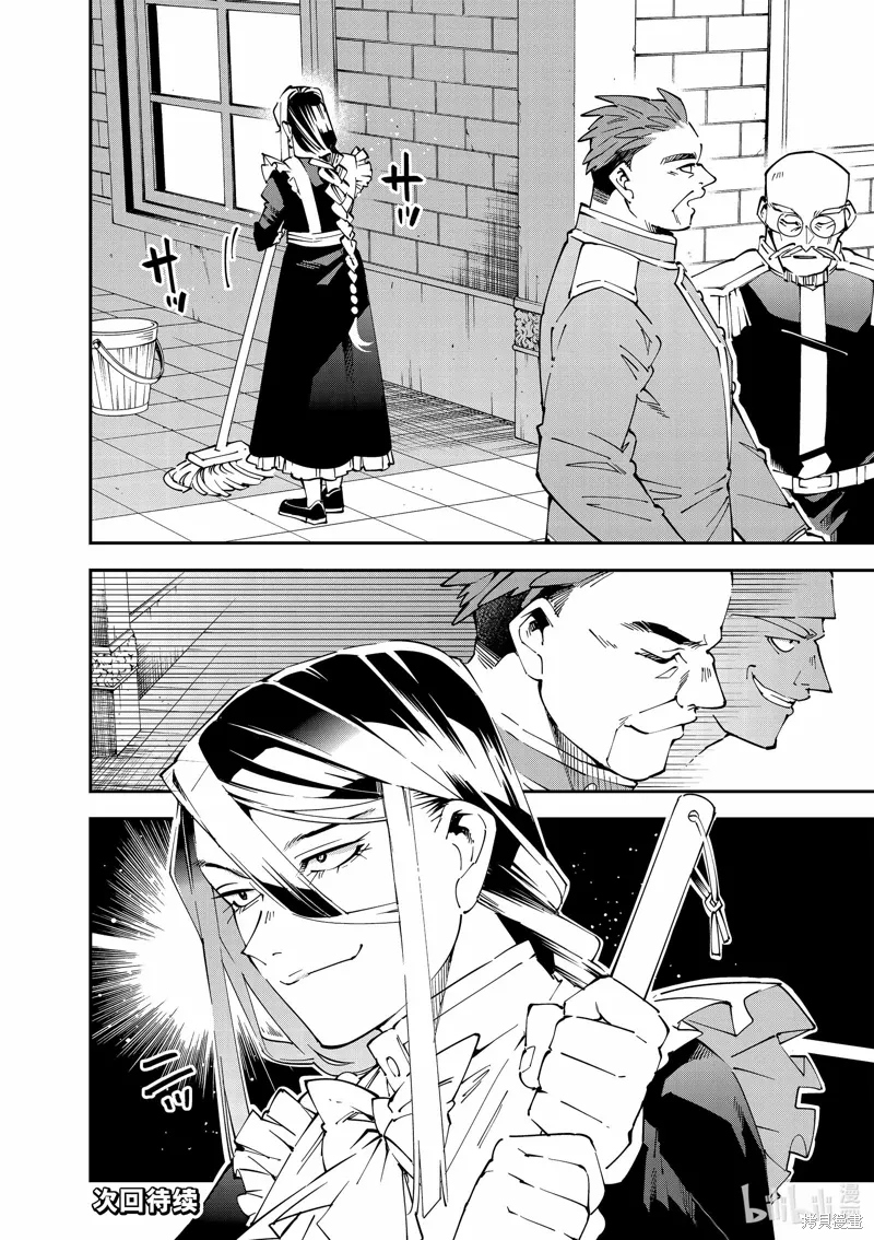 第129话 第18页