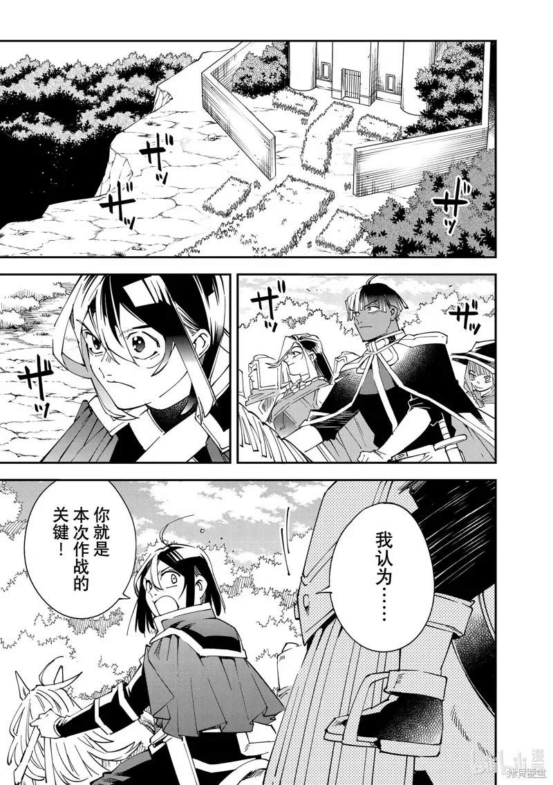 第130话 第17页