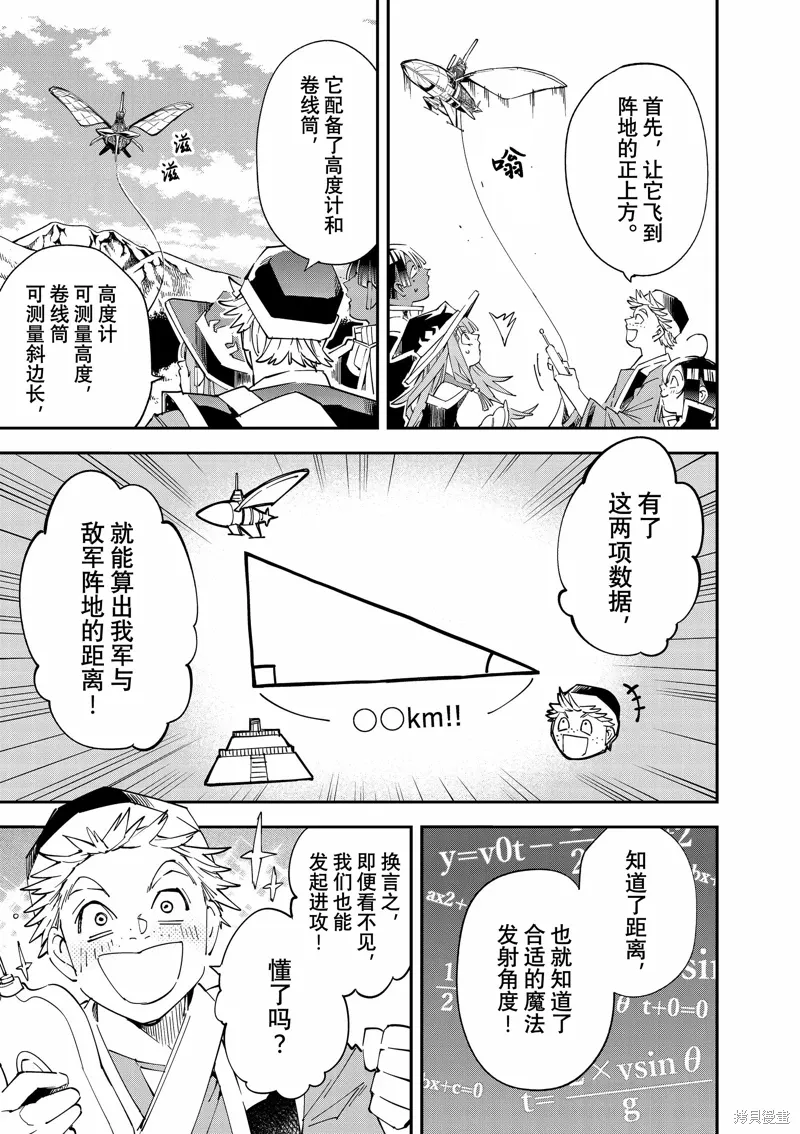 第131话 第15页