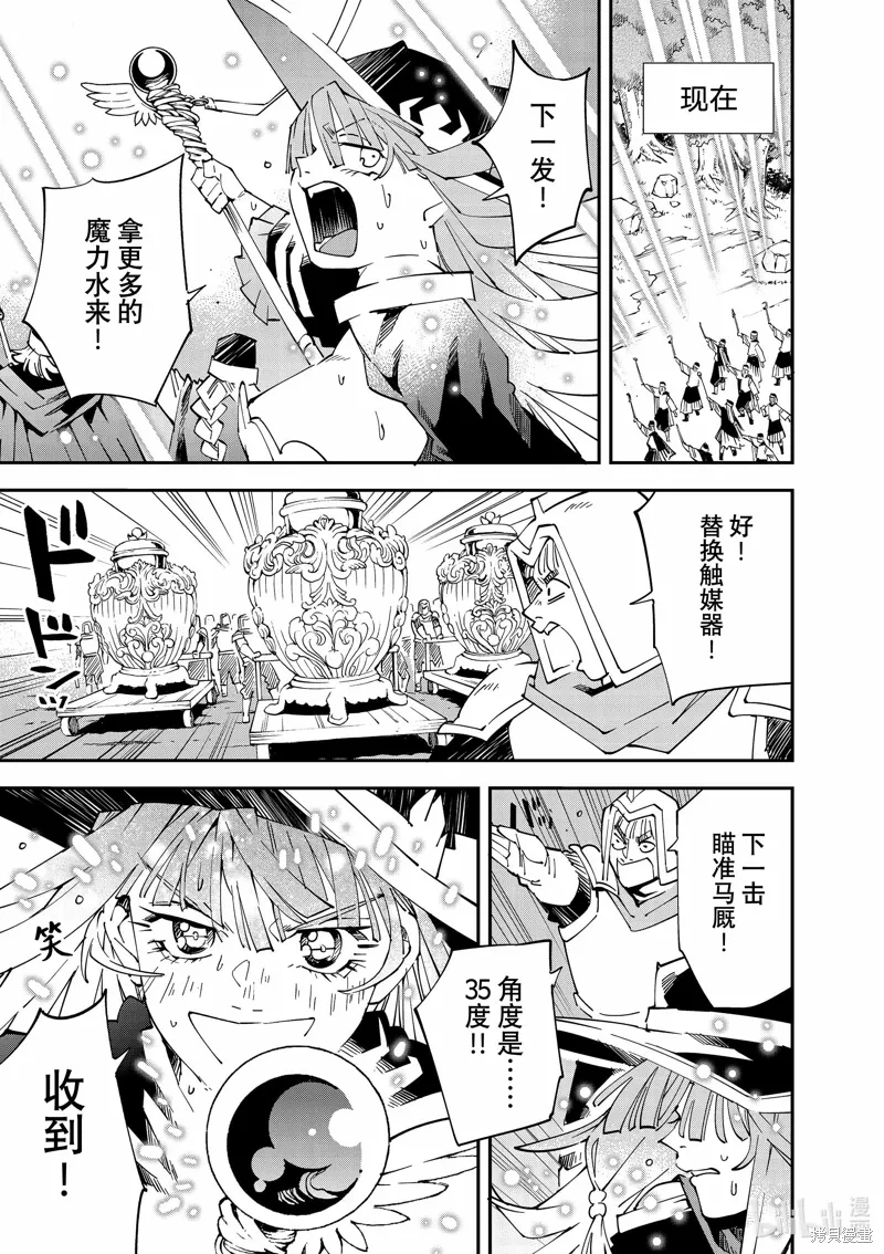 第131话 第17页