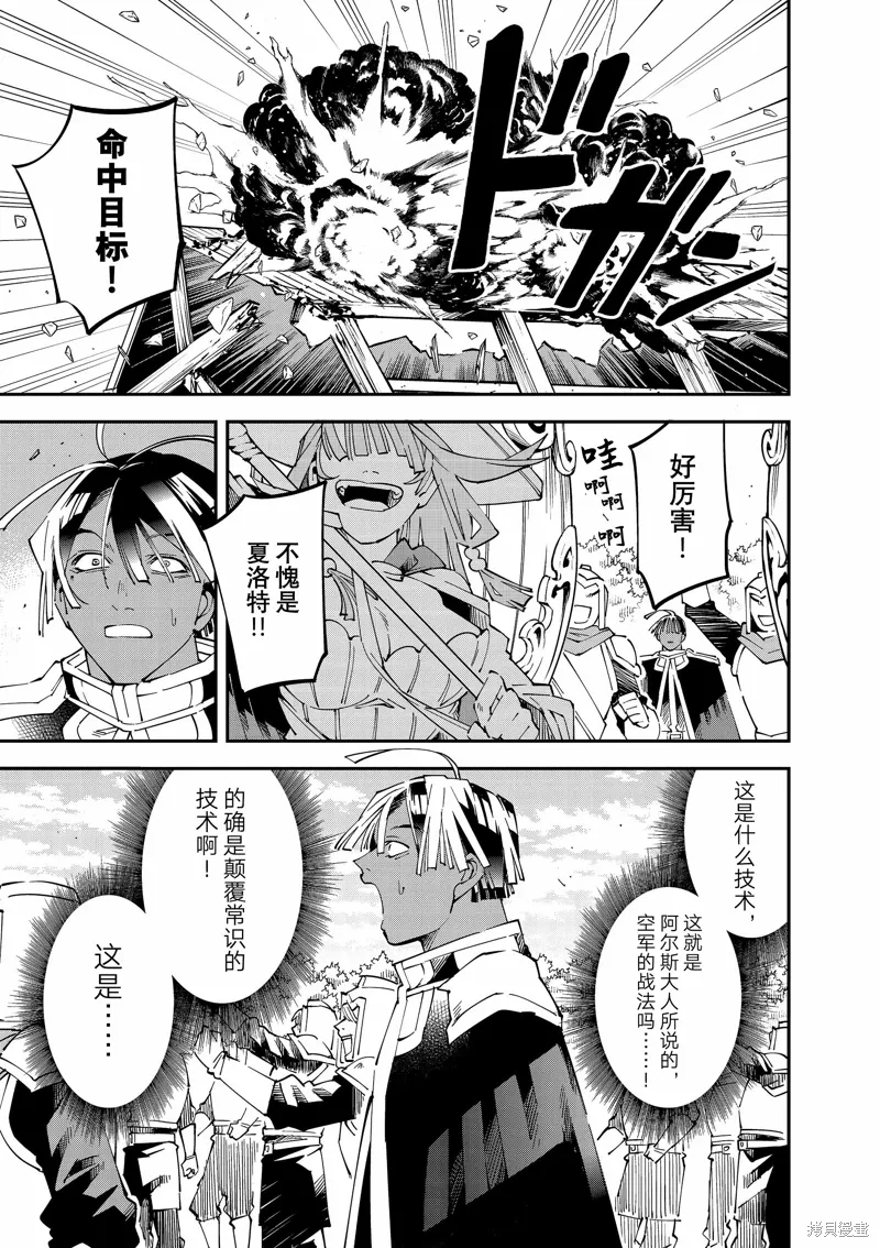 第131话 第19页