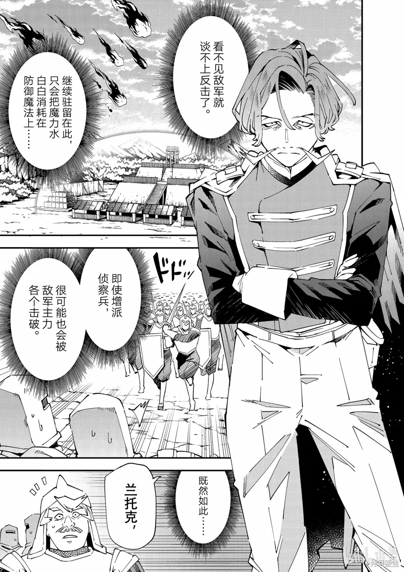 第132话 第3页