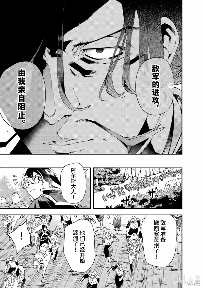 第132话 第9页