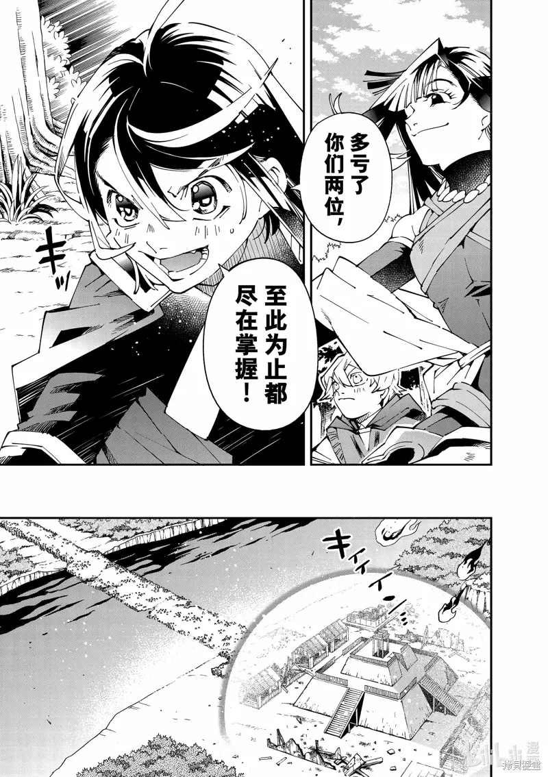 第132话 第11页