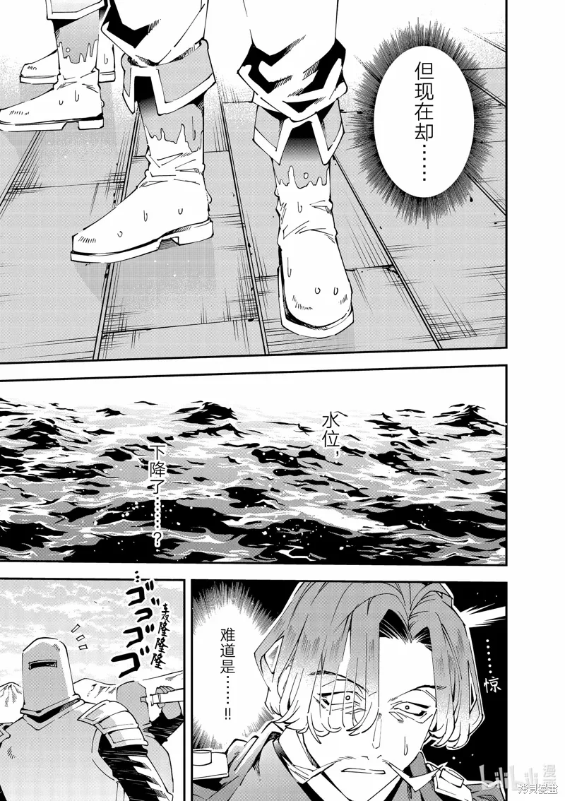 第132话 第15页