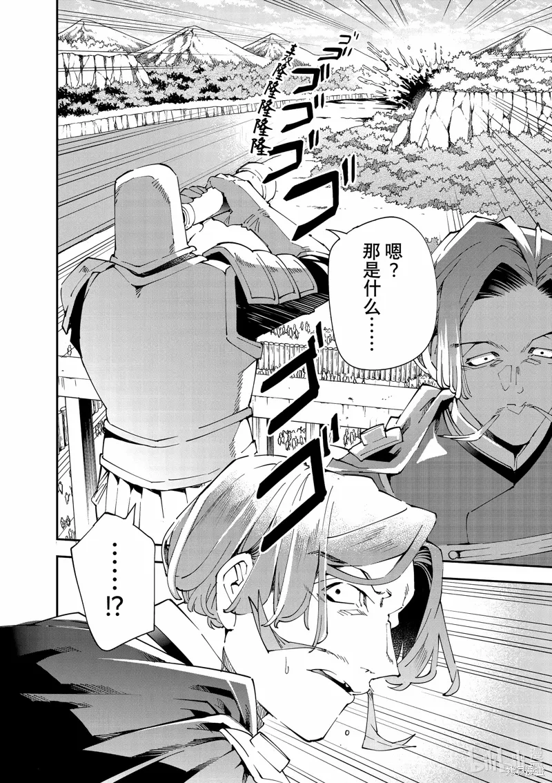 第132话 第16页