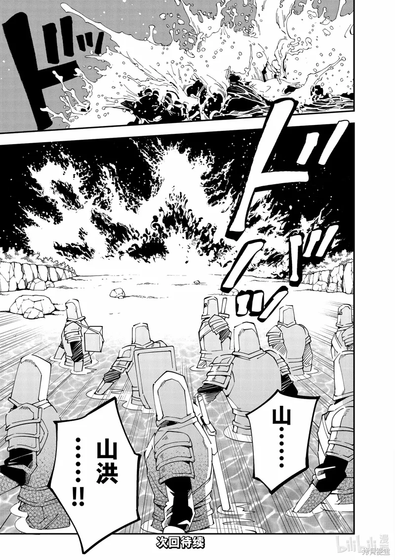 第132话 第17页