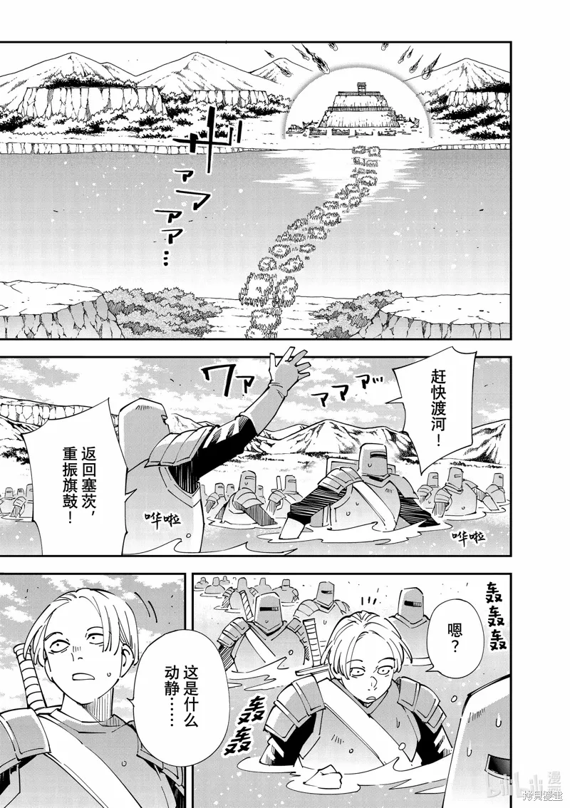 第133话 第1页