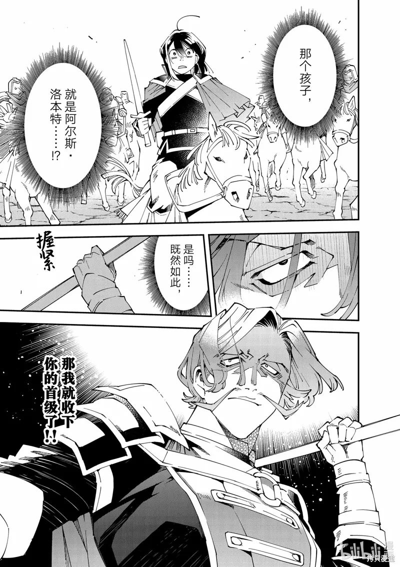 第133话 第15页