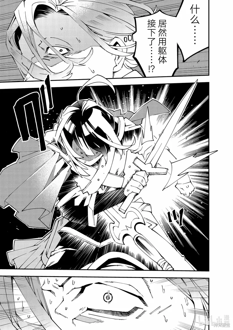 第134话 第3页