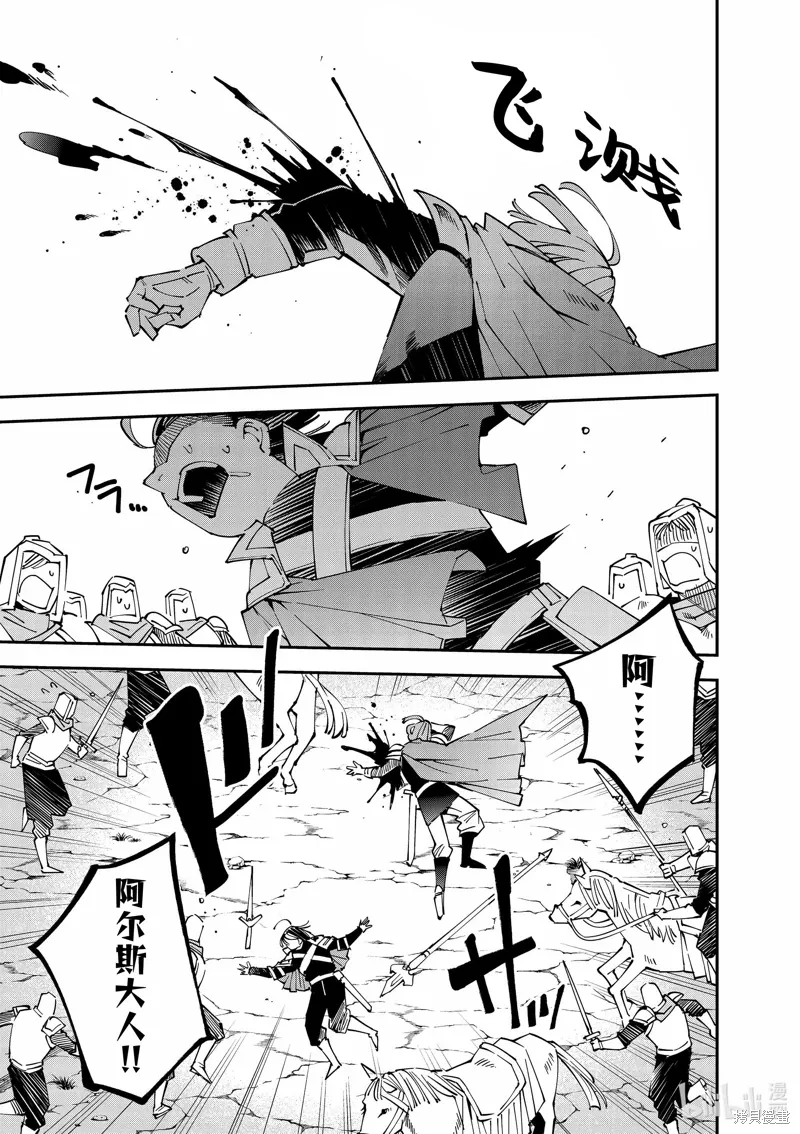 第134话 第5页