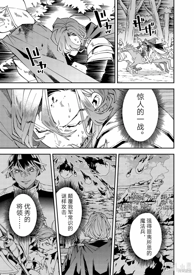 第134话 第11页
