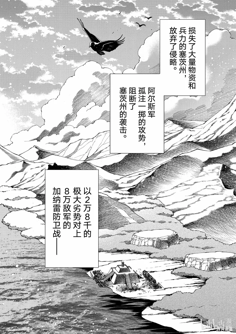 第134话 第14页