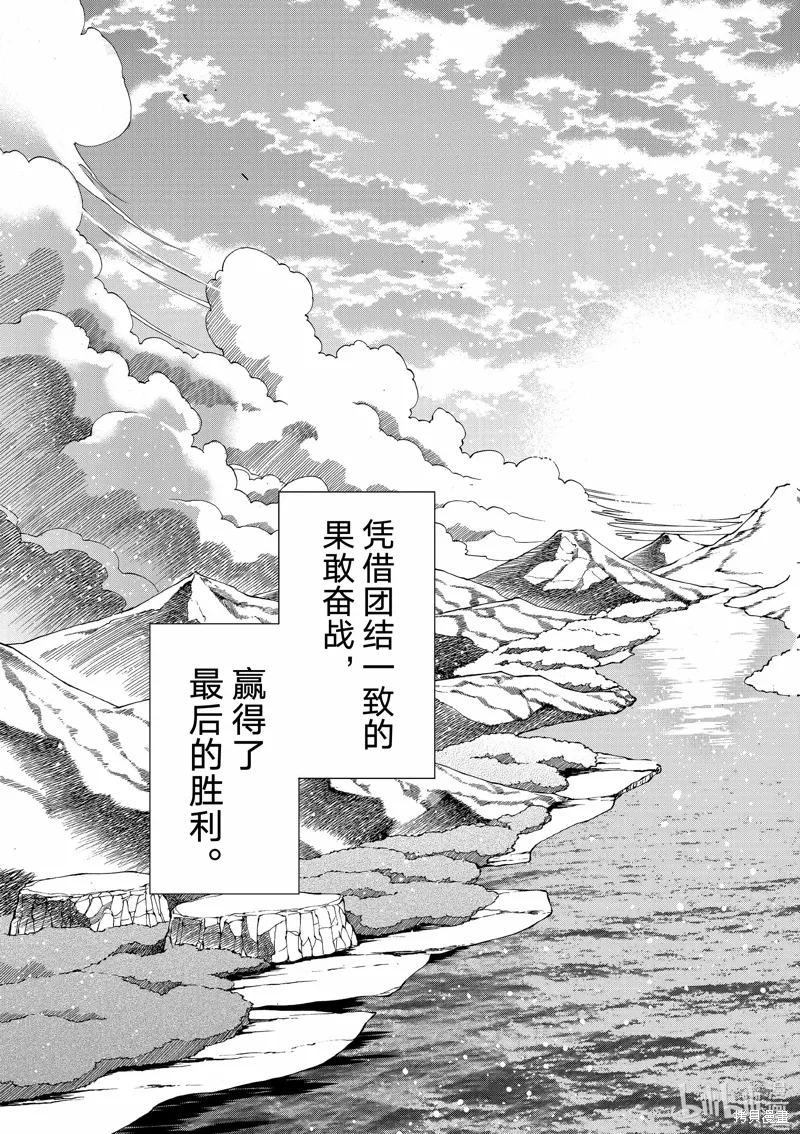 第134话 第15页