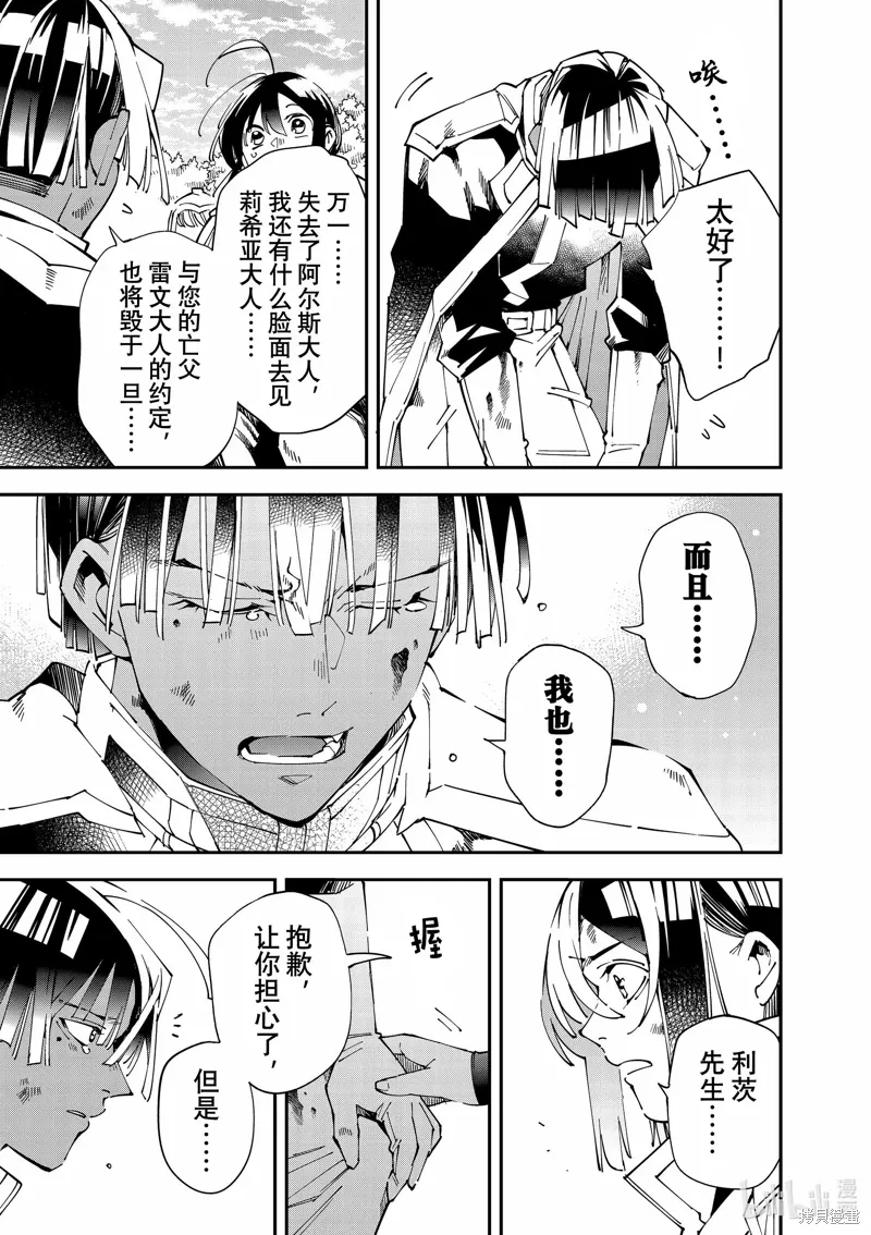 第134话 第17页