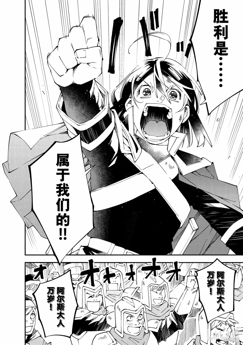 第135话 第2页