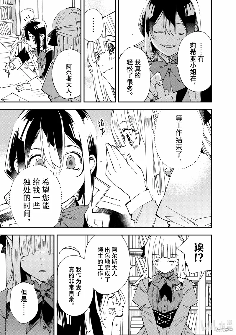 第135话 第15页