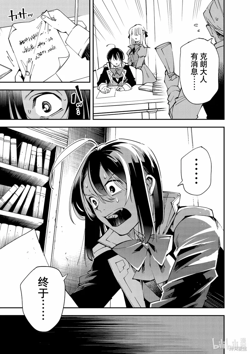 第135话 第17页