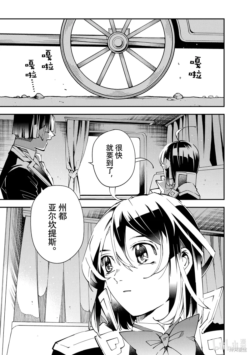第136话 第1页