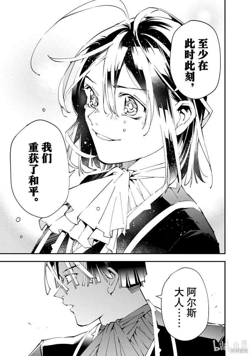 第136话 第17页