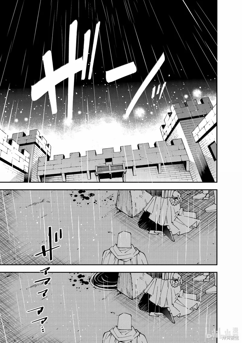 第137话 第15页