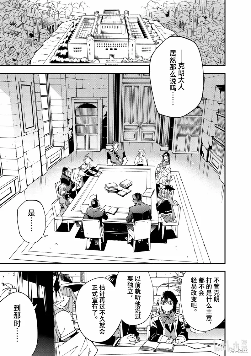 第141话 第1页